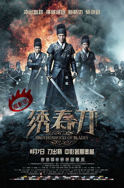 睡前轻片 · 深夜面包房